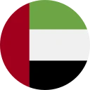 dírham dels Emirats Àrabs Units